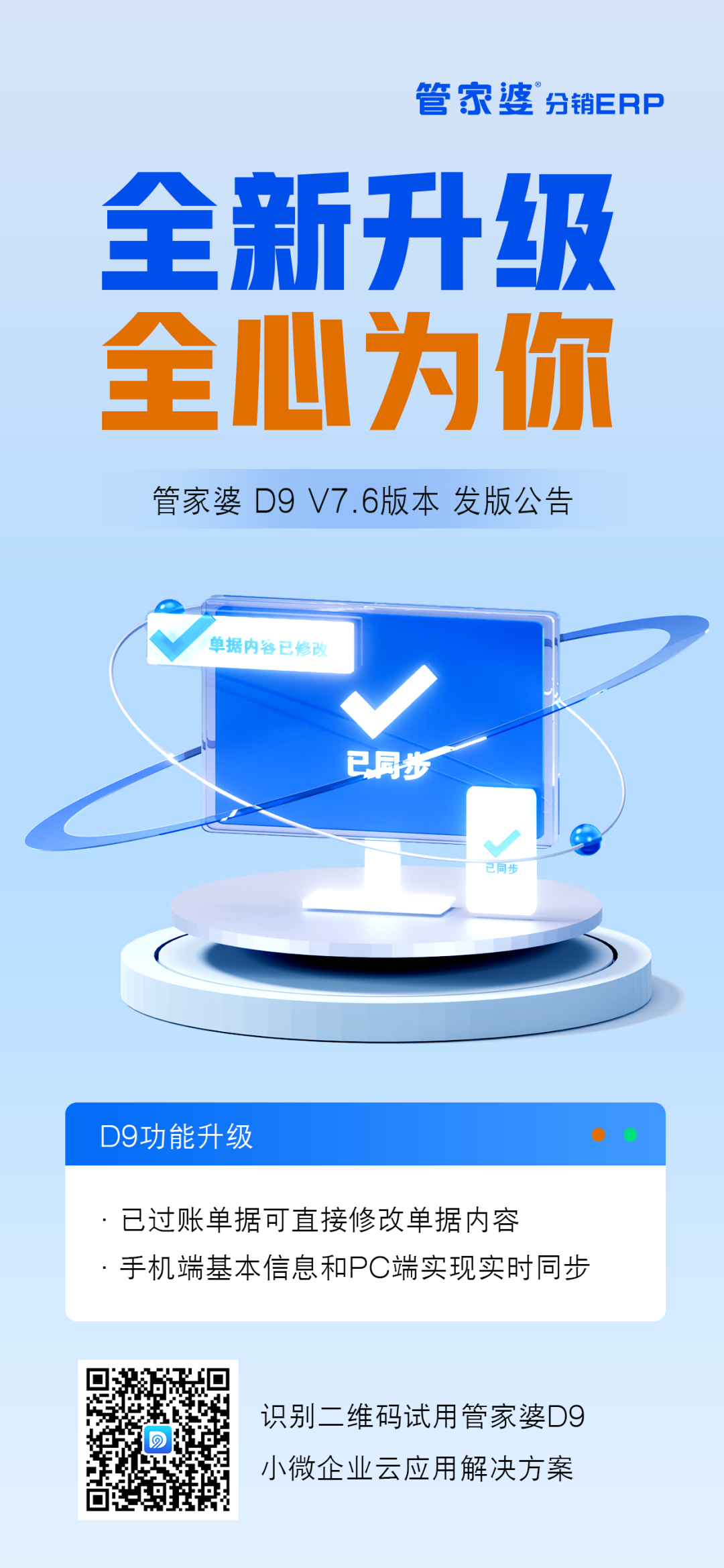 微信圖片_20230505171619.png 微信圖片_20230505171619.png